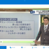 １０月１８日（火）身体定期検診の意味、プーチンの野望はロシア国民に支持されない様相が表れてきた、