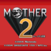 スーファミやろうぜ！MOTHER2はどこか懐かしい、そうあのCMも、、ｗ