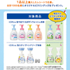 【９/１＊９/８】ピクミン×ビオレu ひとり洗い応援キャンペーン【レシ/web】