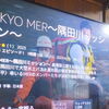 2024年4月5日(金曜日)10年前、余命1年と言われて～♪♪