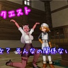 オネエ