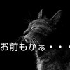 キャッシュレス時代に潜む現金派“あるある”の「闇」