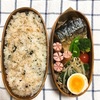 20200318焼鯖弁当【プラス小２学童弁当】＆果報は寝て待て？