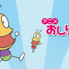 今日はむしの誕生日です