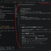 Claude Codeに資料作らせてみたら、ほぼ何もしなくてよかった話