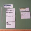 ４年生：社会、算数、国語