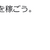 JustPlayの安全性は確かでした！換金額６０１円分と５８円の３時間に１回の出金は強い！！