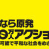 迫真に迫る浅川さんの講演会