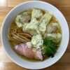 【今週のラーメン３５６７】 中華そば こてつ （東京・下北沢） 塩ワンタン麺＋味玉＋冷酒（梅乃宿）　〜グルメと文化の下北沢にしっかり根付く質実拉麺！崇高塩雲呑麺！