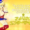 『ムーンバニーシャツ』と『ゴシックフリル』の組み合わせがお気に入りなのでもう１着！【アメリカンエンターテイナー】