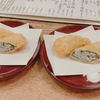 歩いて、歩いて