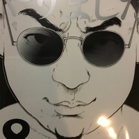 漫画 僕たちがやりました 最新刊7巻の詳しい感想とあらすじ ネタバレ最終回予想 漫画 時々小説 そして映画 最終回のネタバレ感想ブログ