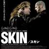 ガイ・ナティーブ 監督「ＳＫＩＮ　スキン」2879本目