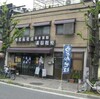 京都市上京区 北野天満宮周辺　店舗売り情報