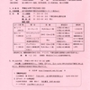 7月29日　千貫石デュアスロン大会