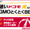 人生の日報＿2021年1月27日