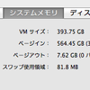 mdsの暴走でつらいことになったお話