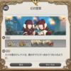 FF14セリフ集。パッチ4.0のサブクエスト「幻の霊薬」