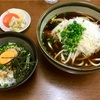 🚩外食日記(128)    宮崎ランチ   「ふくや」より、【山かけうどん】【玉子めし】‼️