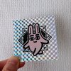 うさおホログラムステッカーを作りました。