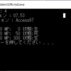 C# による mdb 形式 ファイルの使い方・調べ方