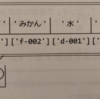 PHP：連想配列