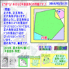 （平面図形）『西大和学園中２０１６年』［算数合格］【算太・数子】