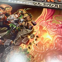 プレイレビュー 致死率90 保証 1度は死ねる ソロで行くダンジョンクエストクラシック 完全日本語版の旅 Vol 1 ぼっちのホビーblog ボドゲ版