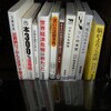 つれづれに