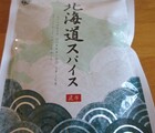 北海道スパイスレビュー！特徴とレシピ、キャンプで使った様子
