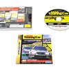 セガ ツーリングカーチャンピオンシップ-セガサターン