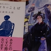 ひさびさに歩いて、