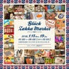 華のある雑貨市！Gl&#252;ck Zakka Market☆は明日から2日間！チカホ！