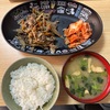 ぎゅーってごぼーって