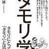 11／20　Kindle今日の日替りセール