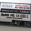 MyDigitalSSD SC2 Super Cache 2 42mm SATA III 6G M.2