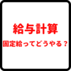 セブンイレブンアルバイト応募から面接 採用までの流れ リクオプ用テンプレート有り コンビニのブログ