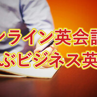 論破 を英語で表現すると ビジネスシーンでも役立つ表現 ネイティブキャンプ英会話ブログ