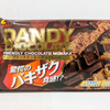 DANDY ブラッククッキーチョコレート