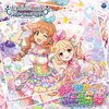 シンデレラガールズの楽曲まとめ【STARLIGHT MASTER編 11-20】