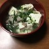 水菜と豆腐とお肉をお鍋にしました。