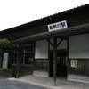 JR肥薩線・嘉例川駅