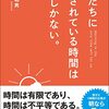 基本的に勝負は朝