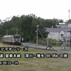 留萌本線が今日で全線廃止　増毛まで走っていた2009年の記憶を振り返る
