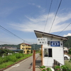 雨宮駅