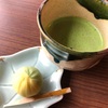 兼六園内でほっと一息抹茶タイム。池を眺めながら優雅にお茶できる！【加賀料理 三芳庵（金沢・兼六園内）】