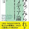 『女ざかり』など