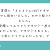 とにかく行動原理が不明