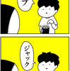 ミニトマトの名前