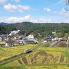 <恵那市>田んぼアート×明知鉄道